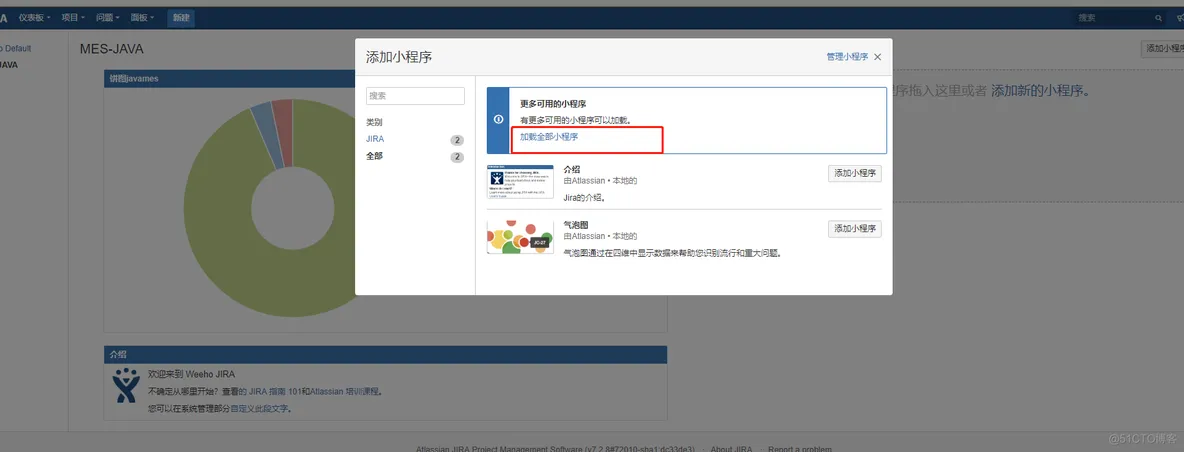 jira plan test cycle 怎么创建文件夹_开发人员_26